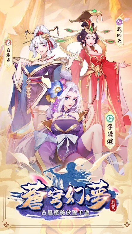 斗球儿弹平m官方版