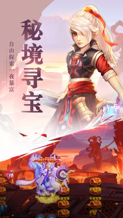 妖神录手游