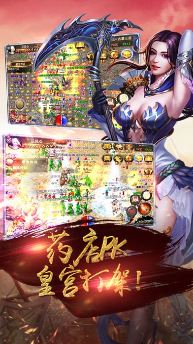 热血王者九游版