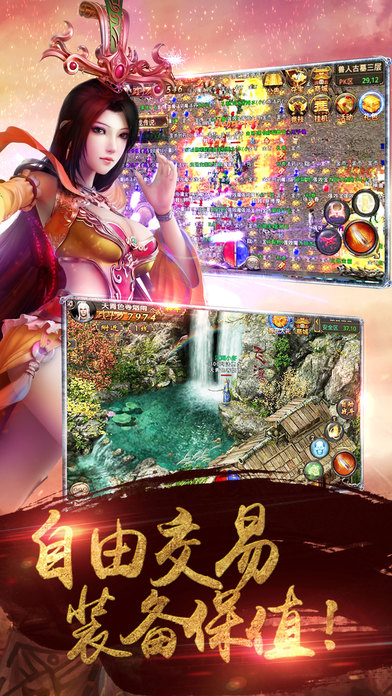 热血王者九游版
