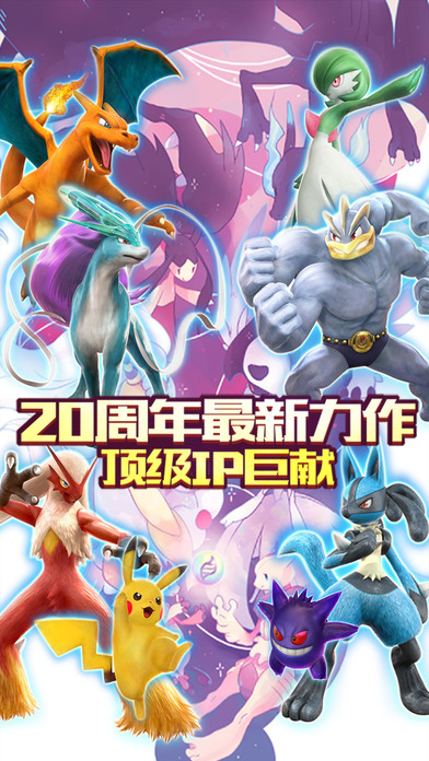 口袋妖怪萌娘进化