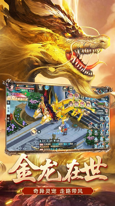 妖神传说地藏高爆版最新版
