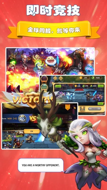 the hero trace手游