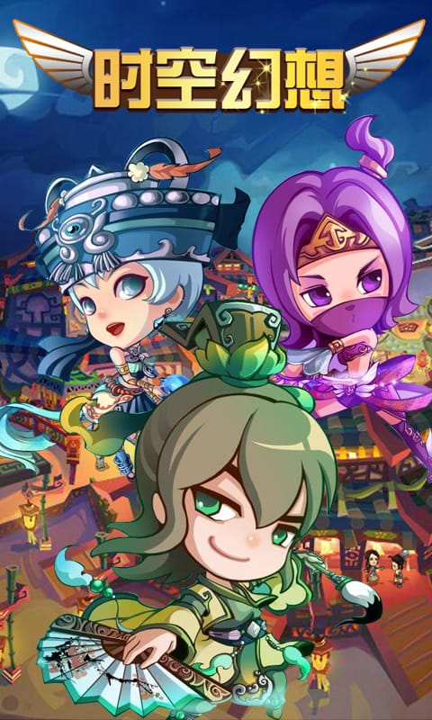 时空幻想九游版