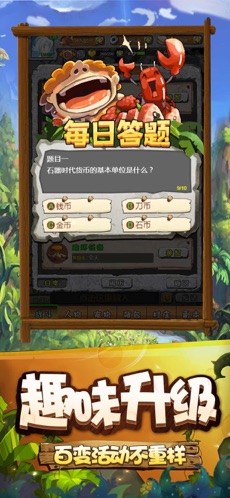寻幻传说官方版