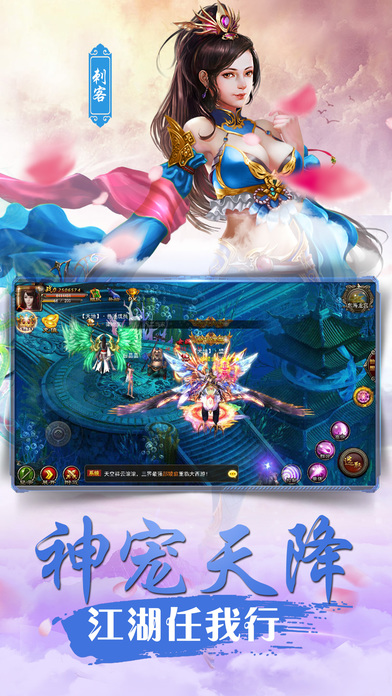 剑灵国际服