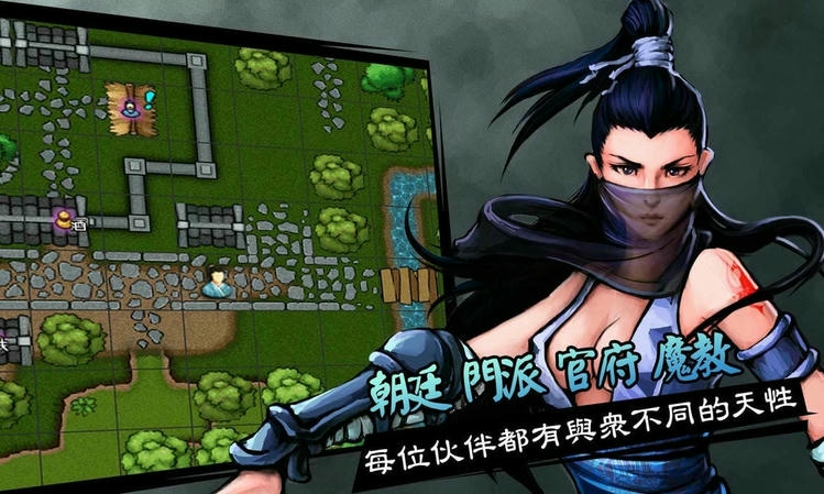 软天空六扇门风云最新版本