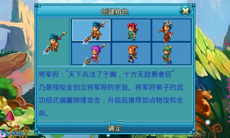 梦回西游最新版