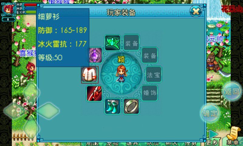 梦回西游最新版