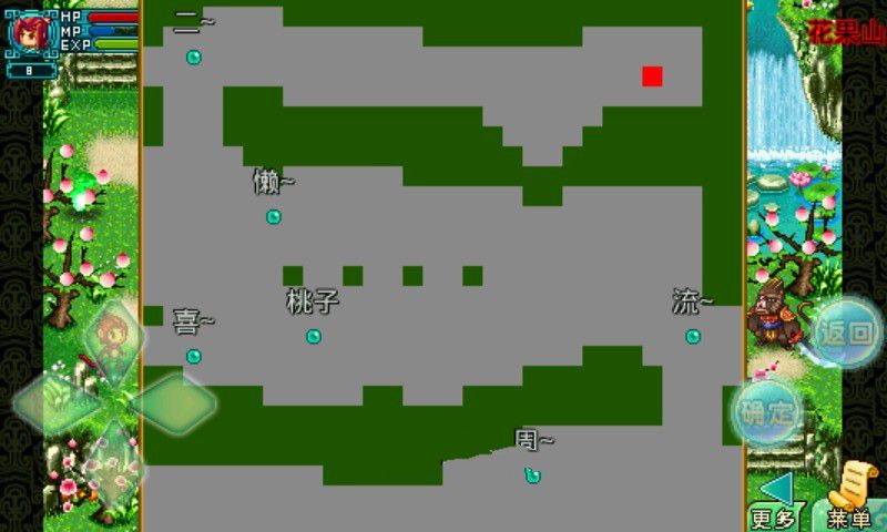 梦回西游最新版