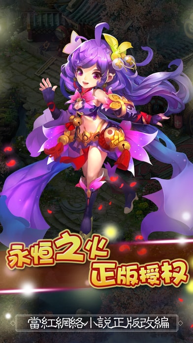 大话神武官方手游