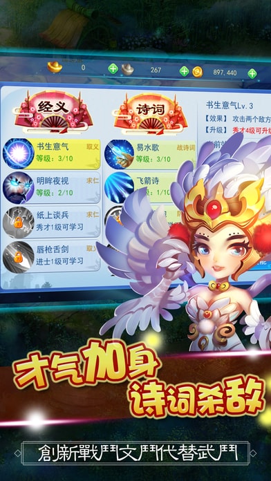 大话神武官方手游