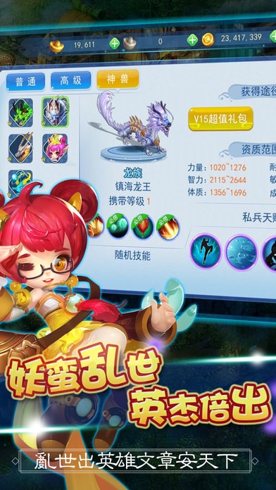 大话神武官方手游