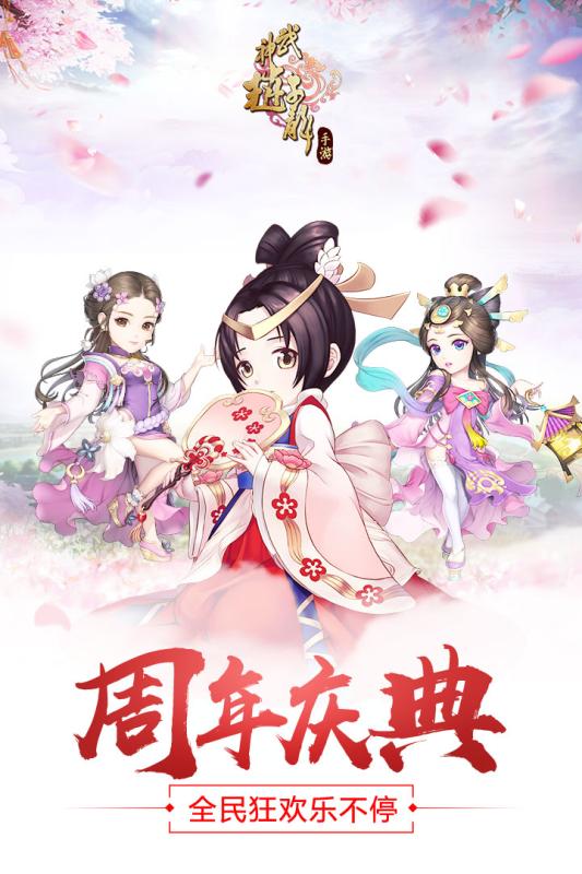 武神赵子龙360游戏