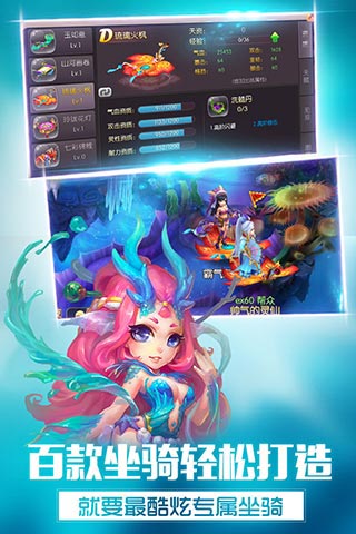 灵动西游小米版