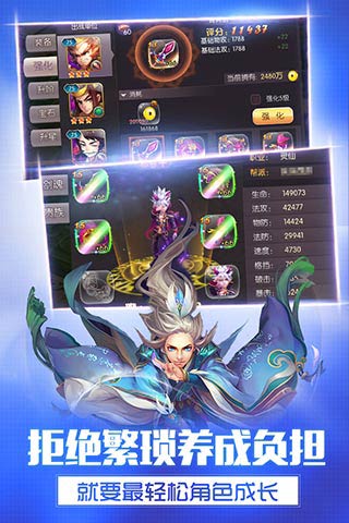 灵动西游小米版
