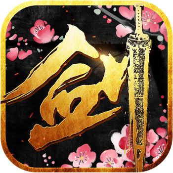 戮仙之剑手游