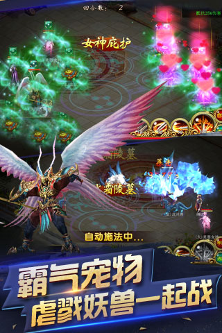 旋风九变手游