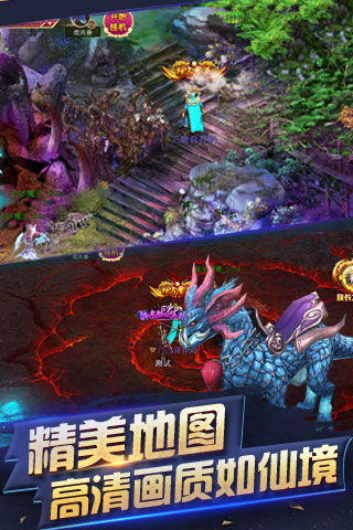 旋风九变手游