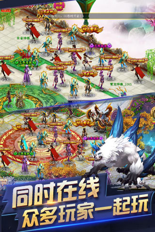 旋风九变手游
