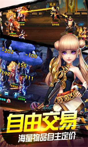 仙游降龙官方版
