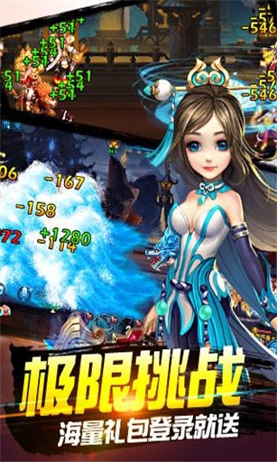 仙游降龙官方版