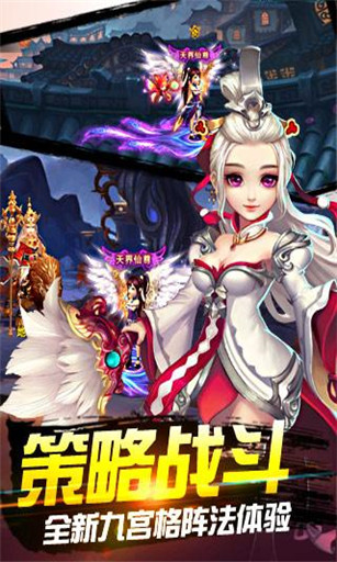 仙游降龙官方版