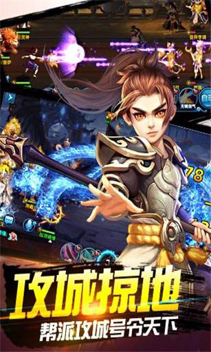 仙游降龙官方版