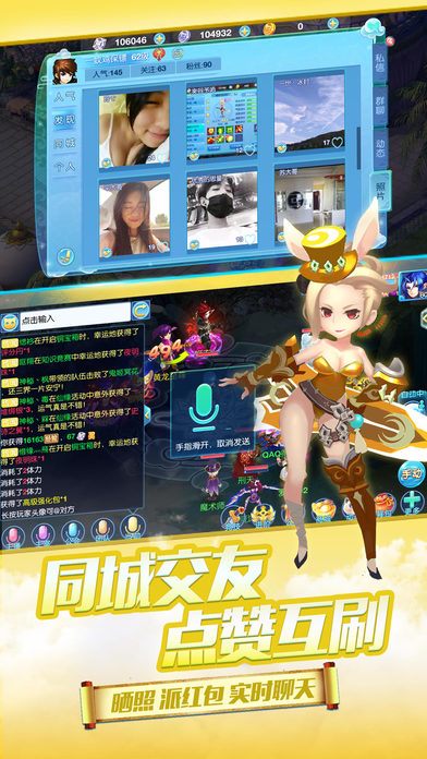 诛仙传奇官方版
