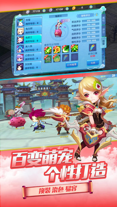 诛仙传奇官方版
