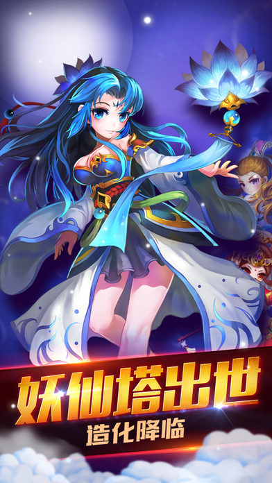 主宰乾坤手游