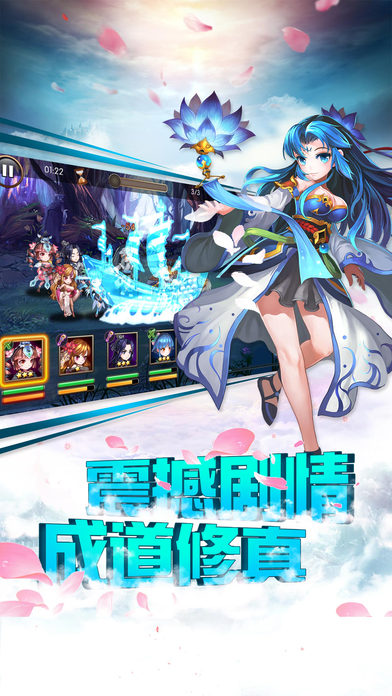 主宰乾坤手游