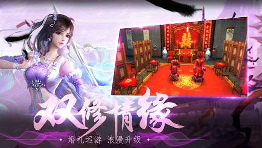 绝世封神手游