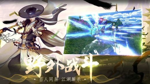 绝世封神手游