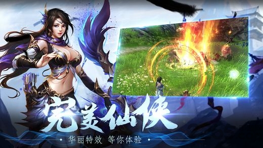 绝世封神手游