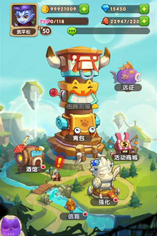 部落突袭最新版