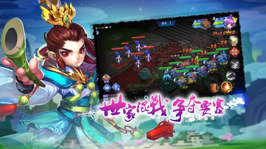 唐诗三百首手游
