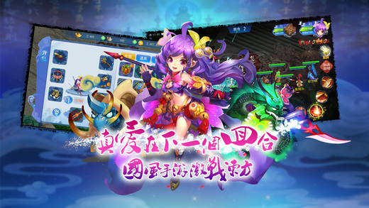 唐诗三百首手游