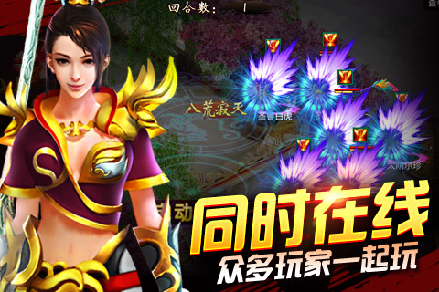 青丘巨人手游