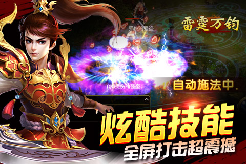 青丘巨人手游