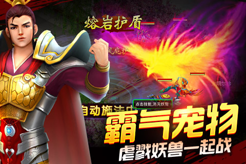 青丘巨人手游