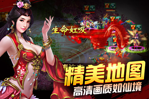 青丘巨人手游