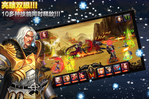 英雄纪年手机版