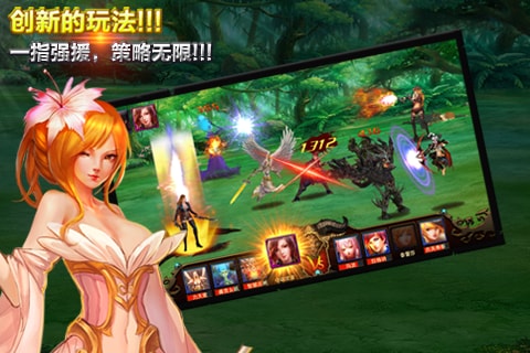 英雄纪年手机版