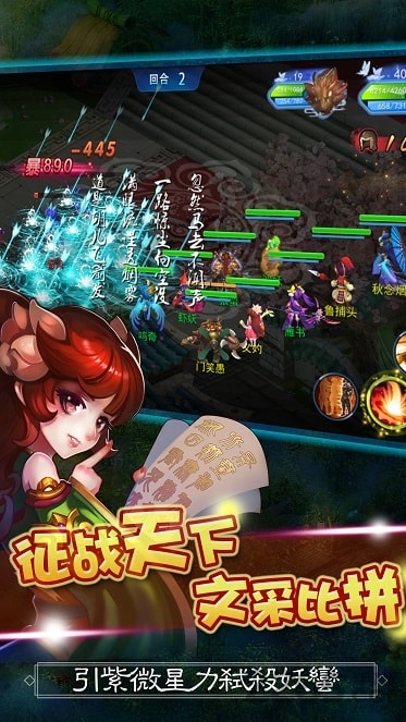 儒道至圣百度版