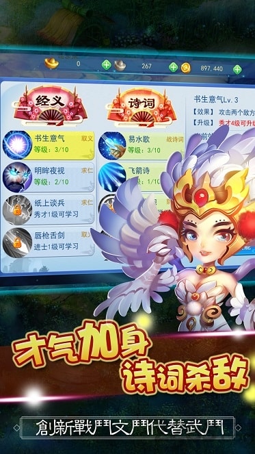 儒道至圣百度版