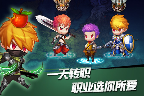 九游希望之光手游