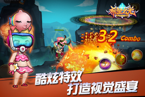 九游希望之光手游