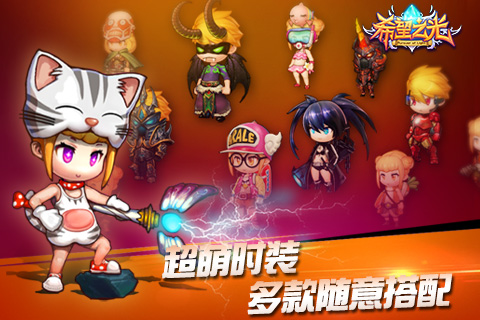 九游希望之光手游
