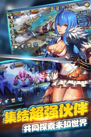 星辰幻想手游官方版